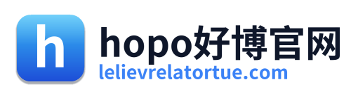 hopo好博官网 Logo